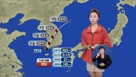 태풍 ‘덴빈’ 전남 완도 상륙…최고 150㎜ 폭우