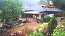 [화제포착] 시골집의 대변신! 나만의 전원주택