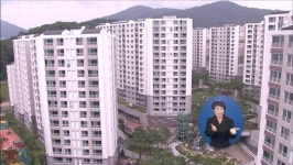 강남 보금자리주택 3년여 만에 첫 입주 시작