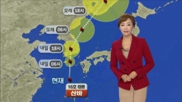 ‘강한 중형급’ 산바, 남해상으로 북상