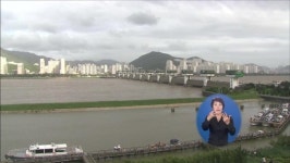 낙동강 하류 6년만에 홍수 경보