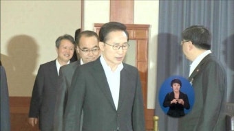 이 대통령, ‘내곡동 사저 특검법’ 수용