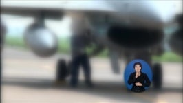 감사원 “군 항공기 엉터리 정비업체 적발”