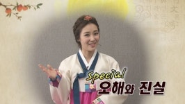 [특집] 잘못 알고 있는 건강에 대한 12가지 오해와 진실