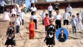[지구촌 이모저모] 중국 소인국 테마파크