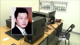 이시형 ‘피의자 신분’ 소환…배임 혐의 조사