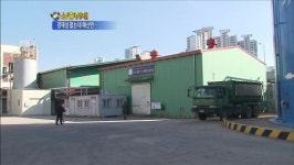 [심층취재] 가스 자원화 사업, 예산만 ‘낭비’