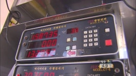 ‘조작 가능’ 택시미터기 6천대 장착 운행중