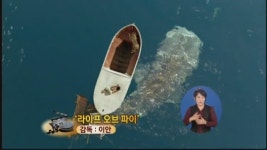 [이 주의 개봉영화] ‘라이프 오브 파이’ 外