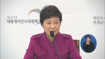 박 당선인, 22일 中 특사단 파견…김무성 등 4명