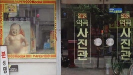 흑백사진처럼 빛바랜 ‘동네사진관’ 추억 속으로