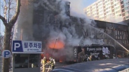 강남 대형 의류매장 불…테헤란로 대혼잡