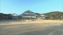 이 대통령, 모레쯤 특사 단행…인수위·야당 반대