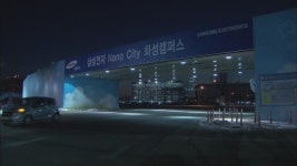 삼성종합자판기구소방서 | 삼성, 소방서 신고도 안해…늑장 대응 급급