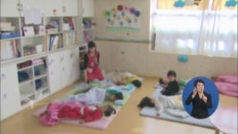 대형 사업장 25%, 직장 어린이집 설치 외면