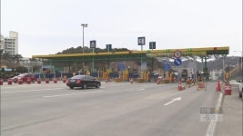 광주, 맥쿼리 상대 제2순환도로 승소…파장은?