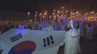 아우내 봉화제…‘3·1절 독립만세’ 함성 가득