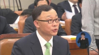 검찰총장·해수부 장관 인사청문회