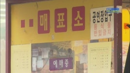 소극장 롱런 뮤지컬 살아남기 안간힘