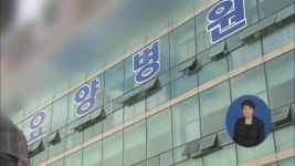 요양병원 4곳 ‘의료법 위반’ 혐의 압수수색