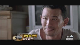 [이번 주 개봉 영화] ‘전설의 주먹’ 外