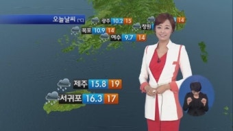 오늘 전국 비…남해안 80mm 많은 비 내려