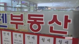 아파트 값 5주 째 상승…신고포상금제 도입