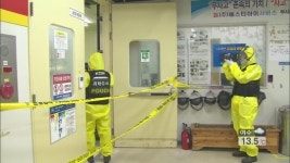 경찰, 삼성전자 불산 누출 CCTV 분석 착수