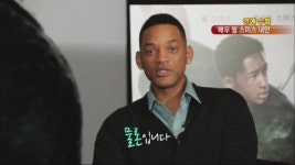 [연예수첩] ‘스타 데이트’ 배우 윌 스미스