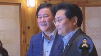 여야 원내지도부 회동…6월 임시국회 현안 논의