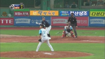 롯데, 두산과 3연전 전승 도전…4위 탈환?