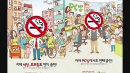 [인터넷 광장] PC방 전면 금연 外