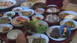 고택에서 맛보는 종가 음식