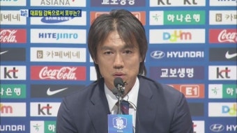 홍명보 감독 취임 기자회견…“한국형 축구로 승부”