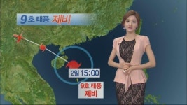 [지구촌 날씨] 9호 태풍 ‘제비’ 중국 남부지방 비상