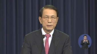 靑 신임 비서실장에 김기춘…비서진 개편