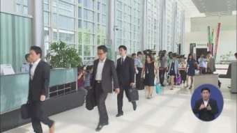 검찰, 대통령 기록관 압수수색
