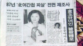 [미리 뉴스] ‘6억 원 미납’ 장세동…재산 없나 숨겼나?