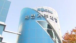 [미리 뉴스] 수억 원 쏟은 철도역 자전거주차장…곳곳 ‘개점 휴업’