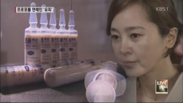 프로포폴 투약 연예인 3명 모두 ‘유죄’