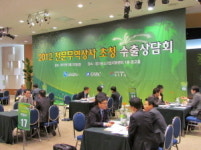 중소기업 해외수출 전문무역상사가 해결해 드립니다!