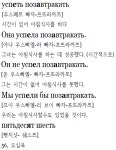 [글로벌외국어]러시아어 56회