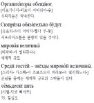 [Global Language 러시아어] 75회