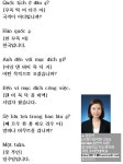 [Global Language 베트남어] 163호