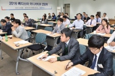 메디스타 이니셔티브