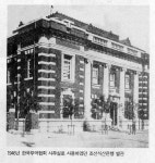 [사진으로 보는 한국무역 70년, 무역협회 70년] 삼성동 종합무역센터 개발 전과 후