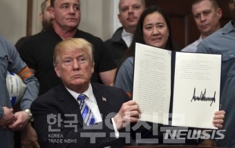 트럼프, 철강·알루미늄 관세 부과 명령 서명