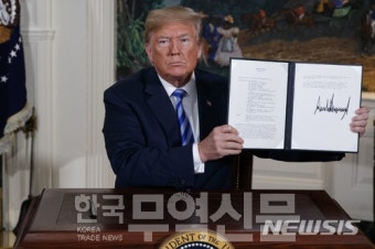 트럼프, 이란 핵합의 파기…