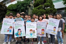 초록우산어린이재단, 쉘코리아-한국생활안전연합과 아동교통안전교육 캠페인