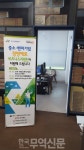 경영지도사박두천사무소 | 경북도, 중소기업 비즈니스지원단 발족
